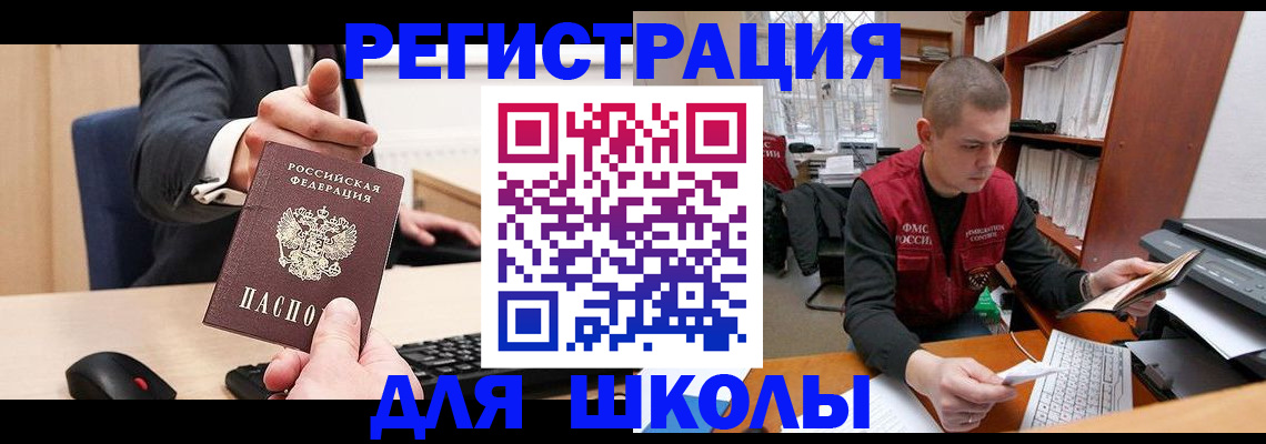 найти адрес прописки в Карачаевске