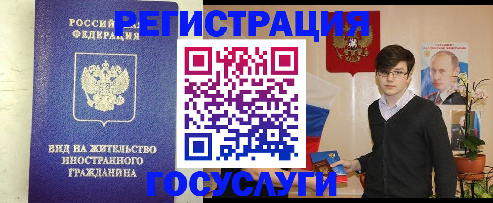 прописка гарантия в Карачаевске